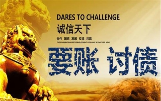 莱西租金催收方案：老司机教你如何高效收回逾期房租