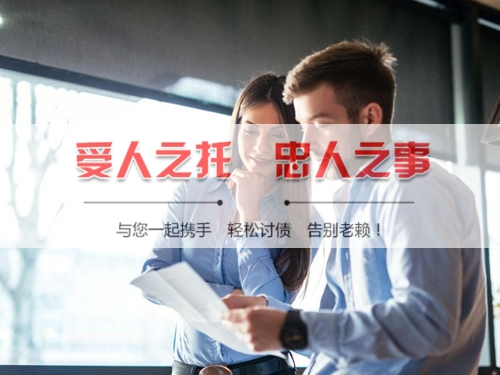 莱西线上债务公证：收债公司如何用科技守护你的每一笔欠款